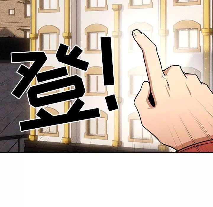 疫情期間的家教生活第57話