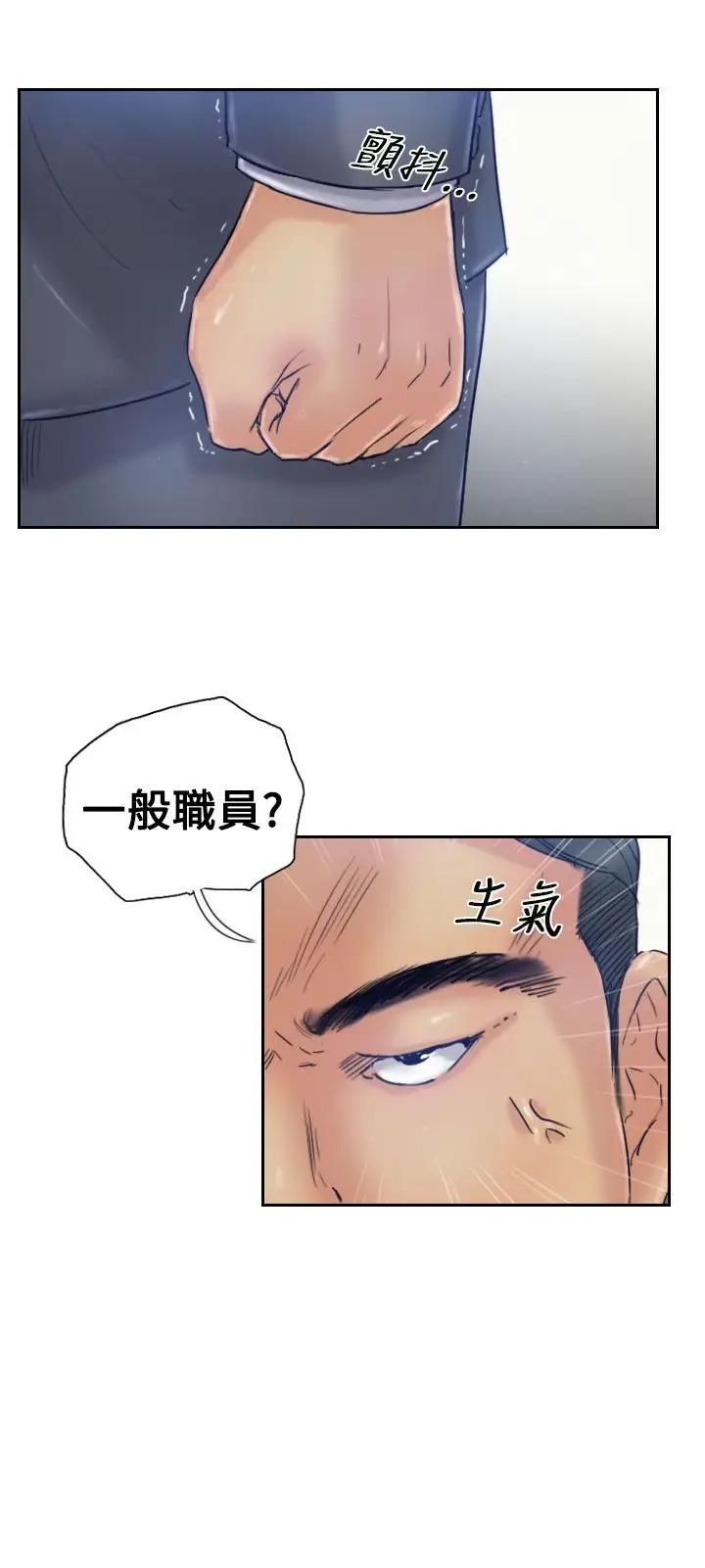 小偷第17话