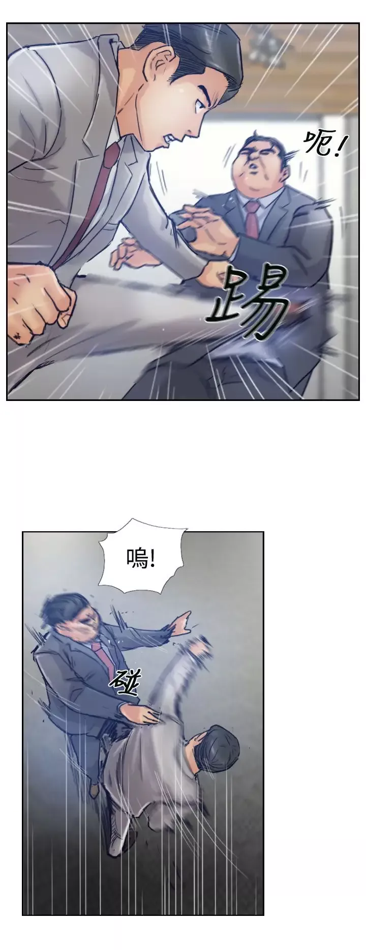 小偷第17话
