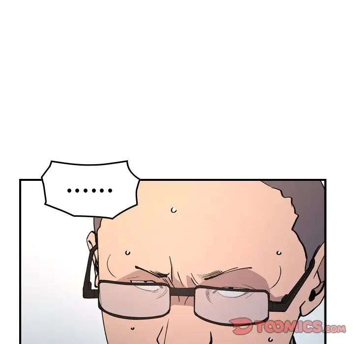 经纪人第83话