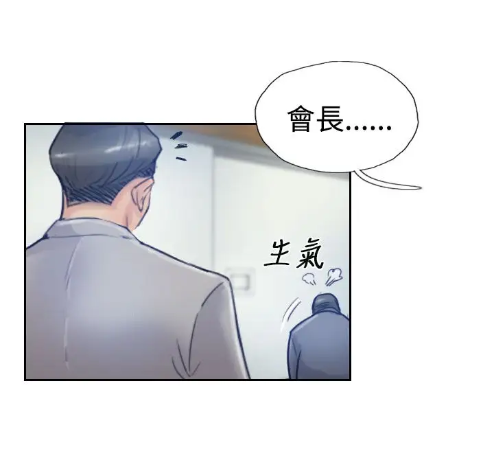 小偷第17话