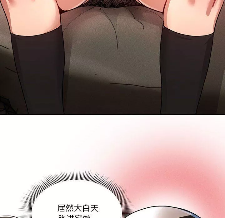 疫情期間的家教生活第58話