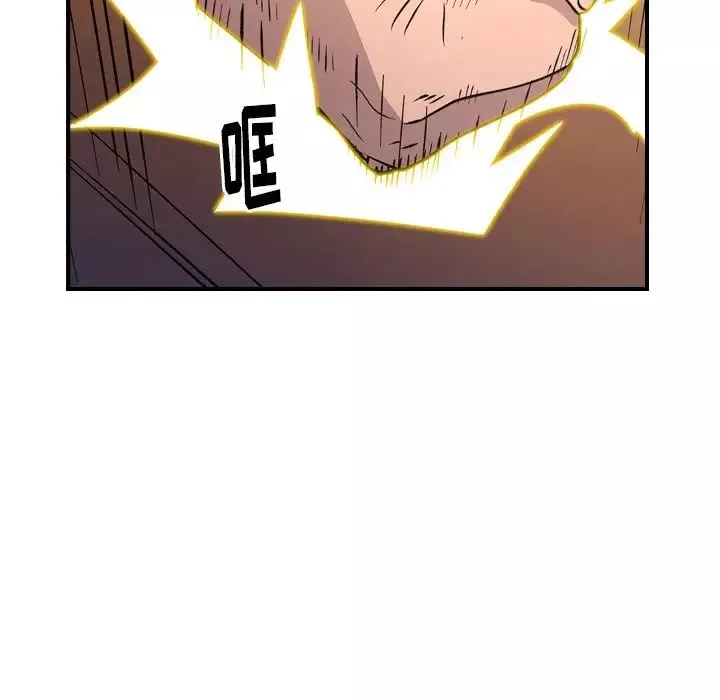 經紀人第83话