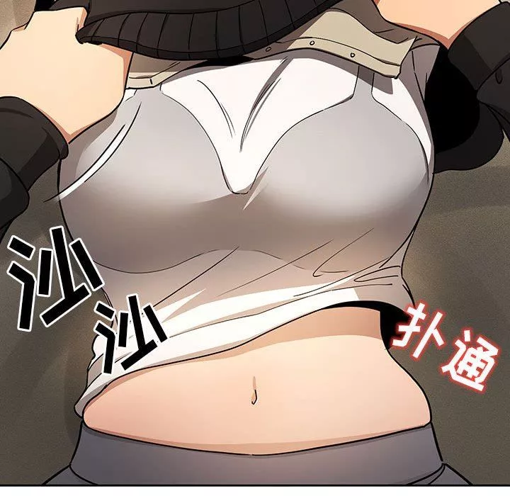 疫情期間的家教生活第58話