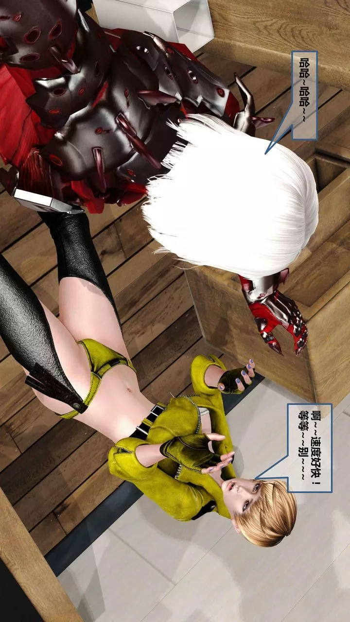 [3D]我的金城(罪惡金城)第1-2季[完整版]第一季09章【第3話】