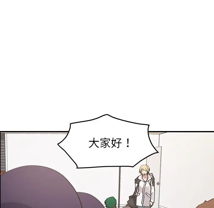 经纪人第83话