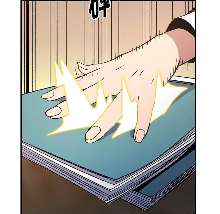 经纪人第83话