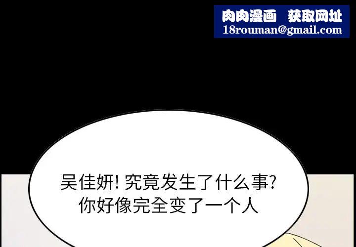 经纪人第84话