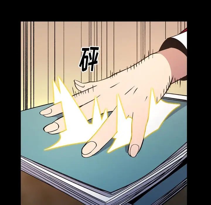 经纪人第84话