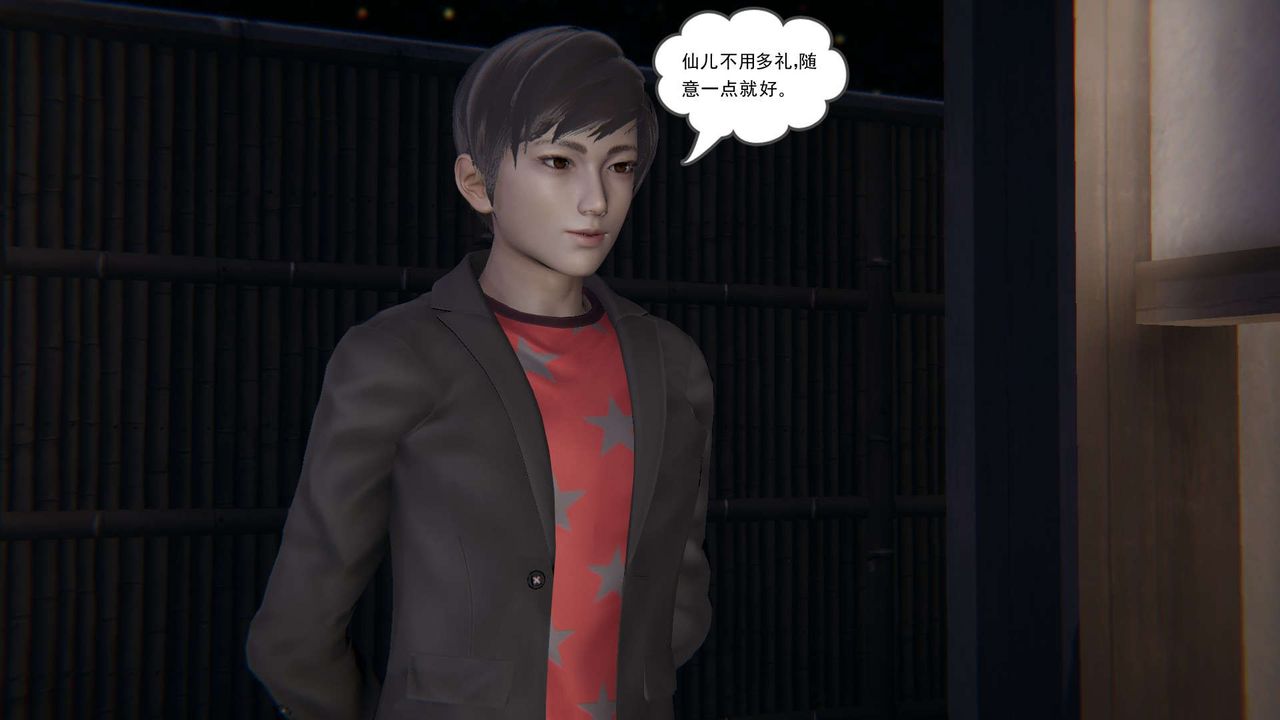 [3D]魔尊歸來[龍魂第二部]第06話