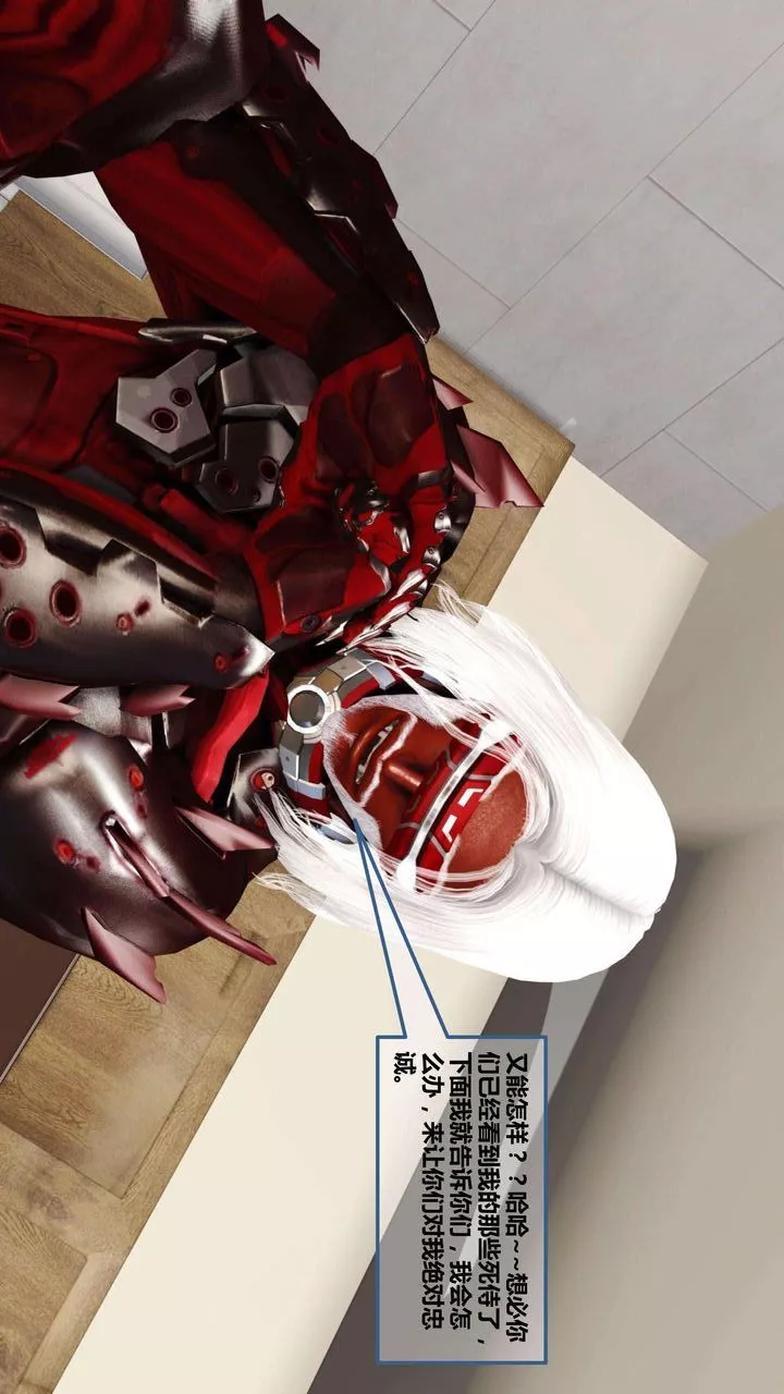 [3D]我的金城(罪惡金城)第1-2季[完整版]第一季09章【第3話】