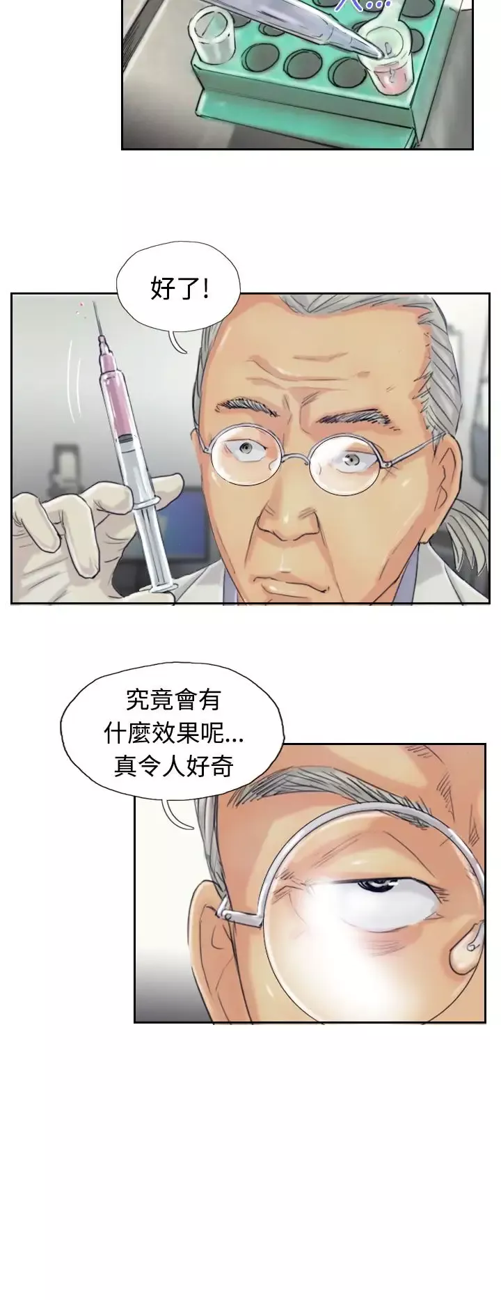 小偷第19话