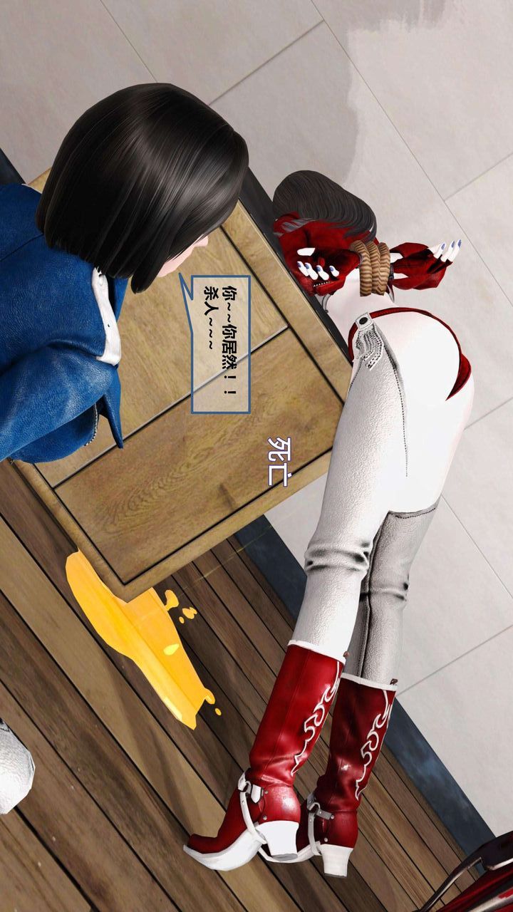 [3D]魔尊歸來[龍魂第二部]第06話