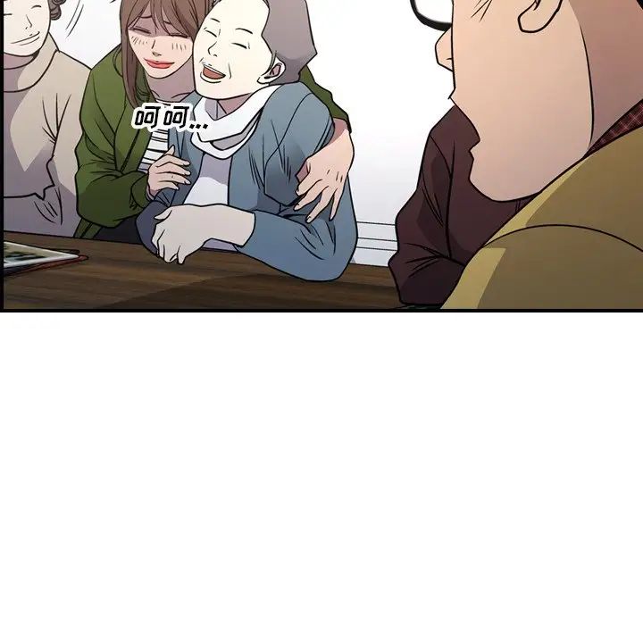 经纪人第84话