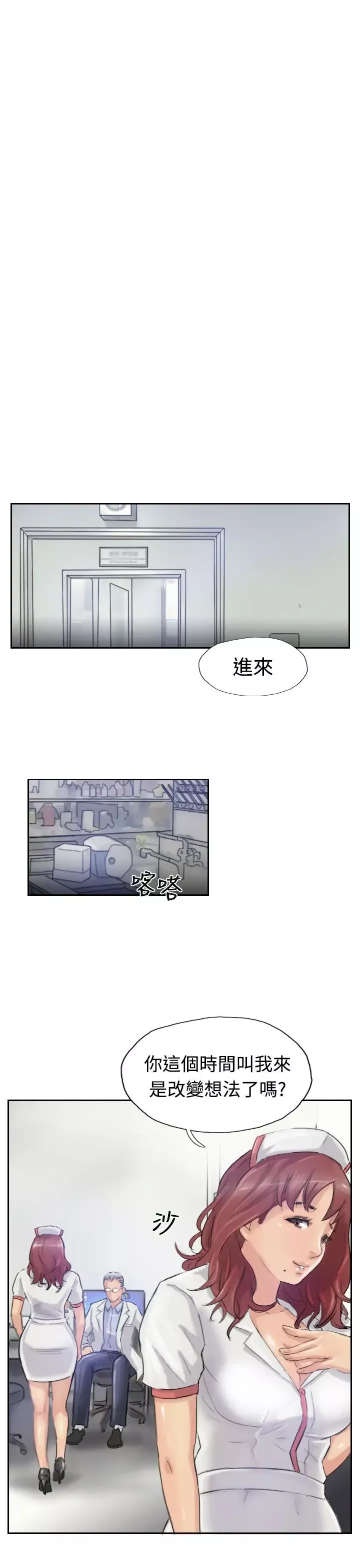 小偷第19话