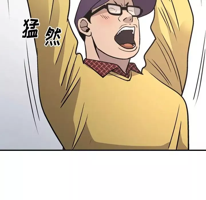 經紀人第84话