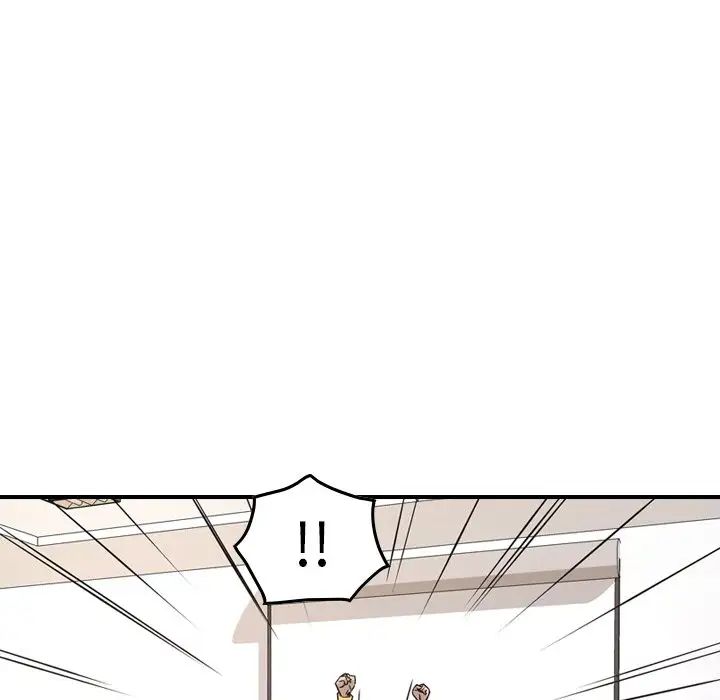 经纪人第84话