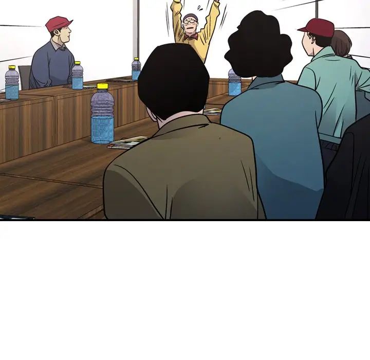 经纪人第84话