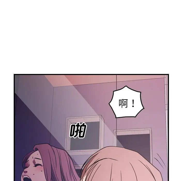 经纪人第84话