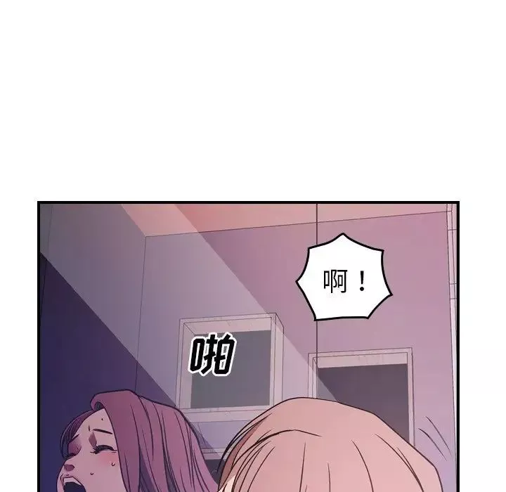 經紀人第84话
