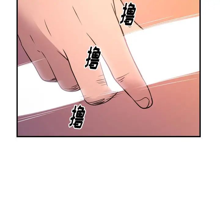 经纪人第84话