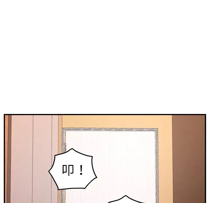 经纪人第84话