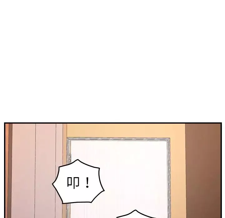 經紀人第84话