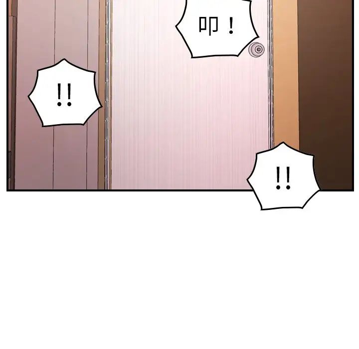 经纪人第84话