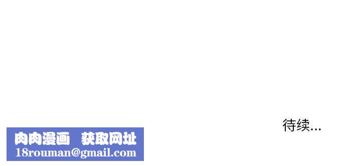疫情期间的家教生活第58话