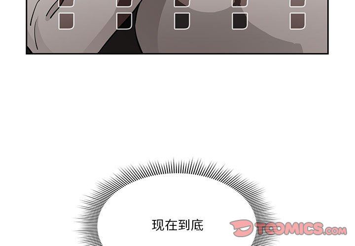 疫情期间的家教生活第59话