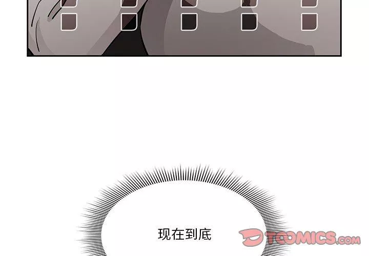 疫情期間的家教生活第59話