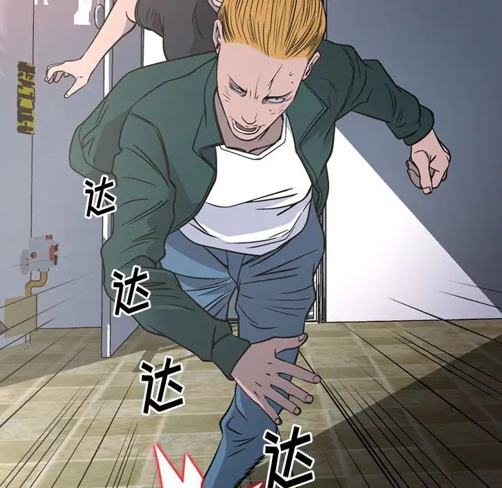 经纪人第84话