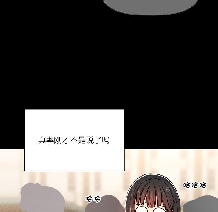 疫情期间的家教生活第59话