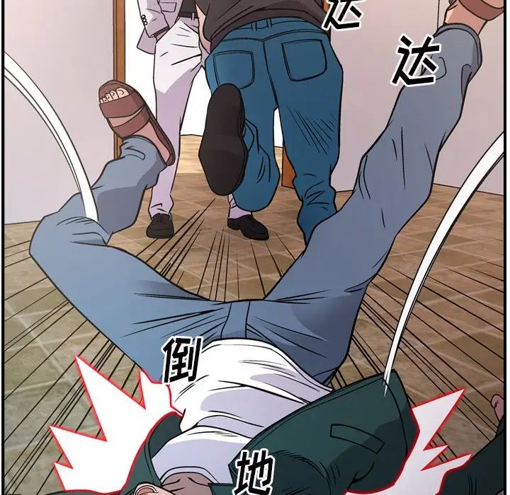 经纪人第84话