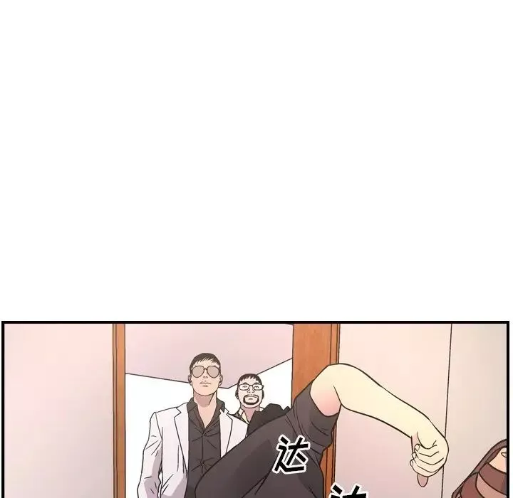 經紀人第84话