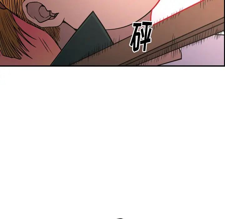经纪人第84话