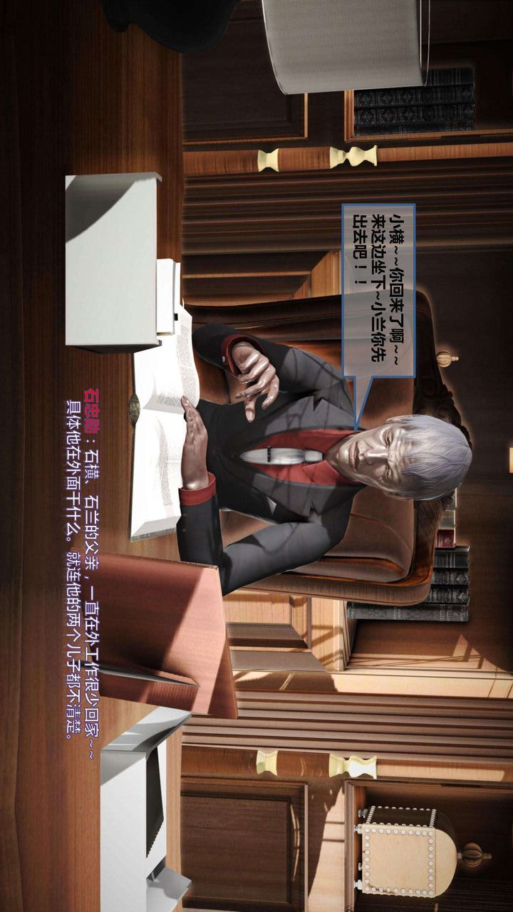 [3D]我的金城(罪惡金城)第1-2季[完整版]第一季09章【第4話】