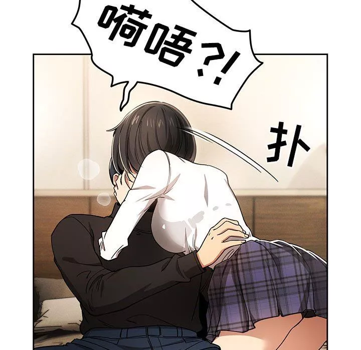 疫情期間的家教生活第59話