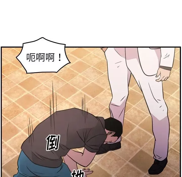 經紀人第84话