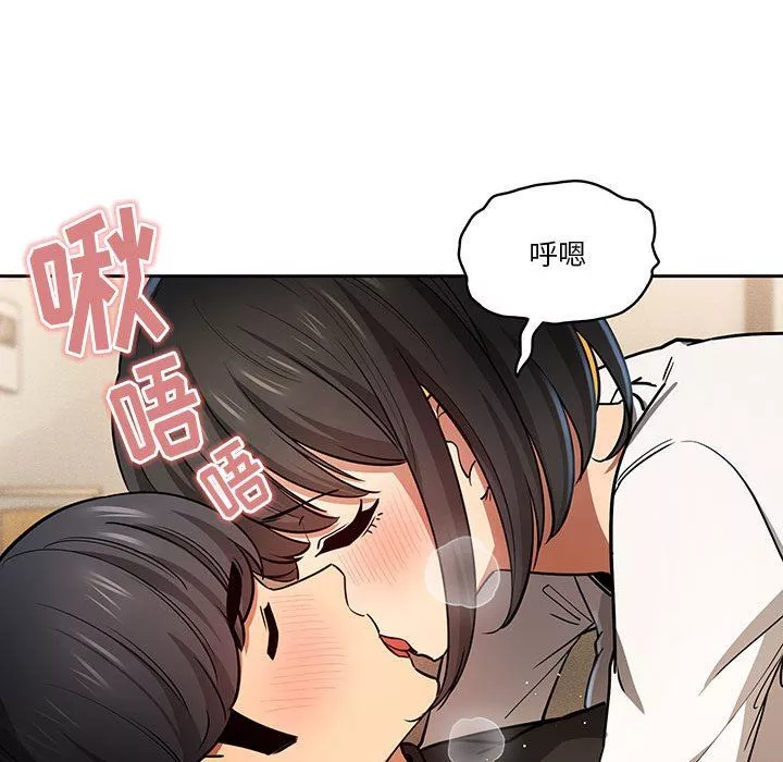 疫情期間的家教生活第59話