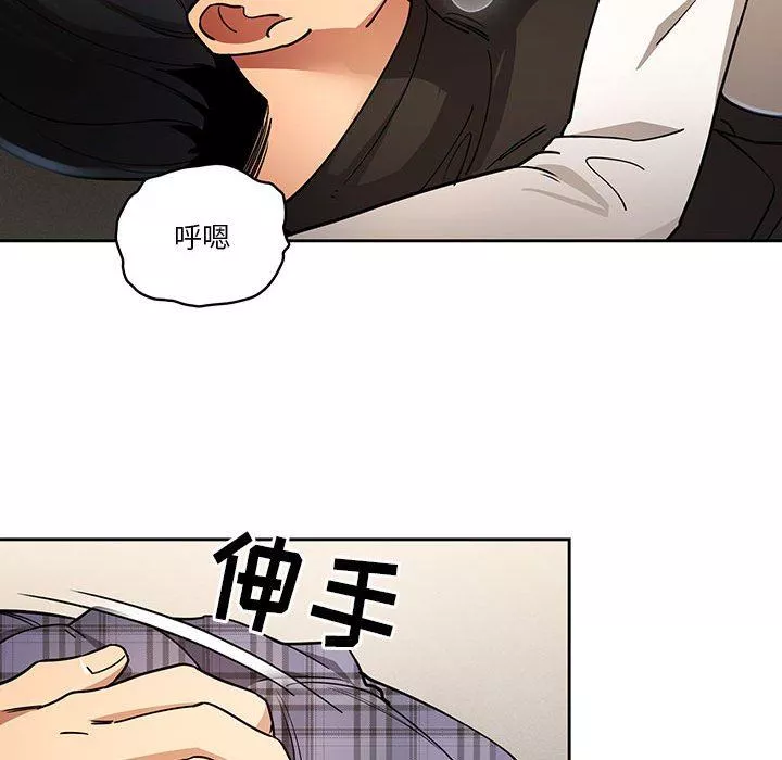 疫情期間的家教生活第59話