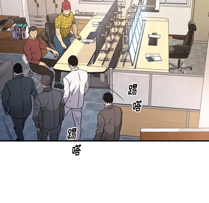 经纪人第84话