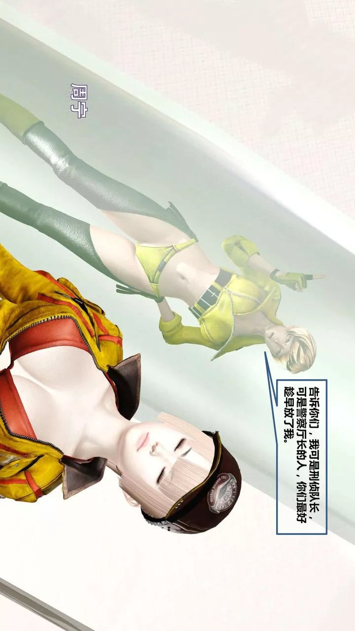 [3D]我的金城(罪惡金城)第1-2季[完整版]第一季10章【第1話】