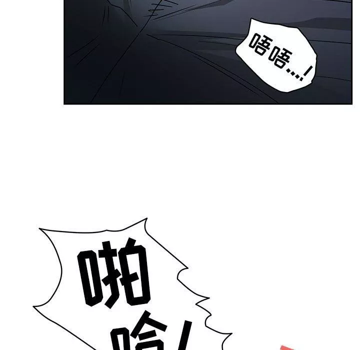 疫情期間的家教生活第59話