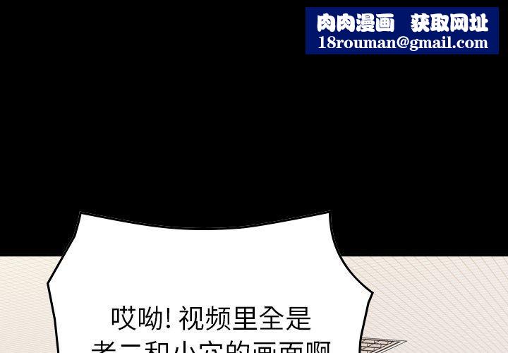 经纪人第85话