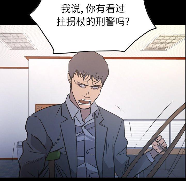 經紀人第85话