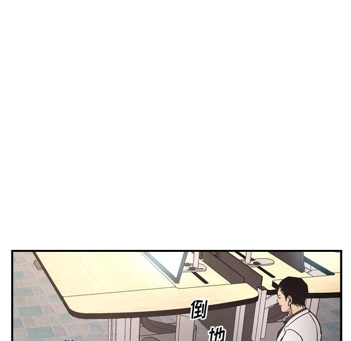 經紀人第85话