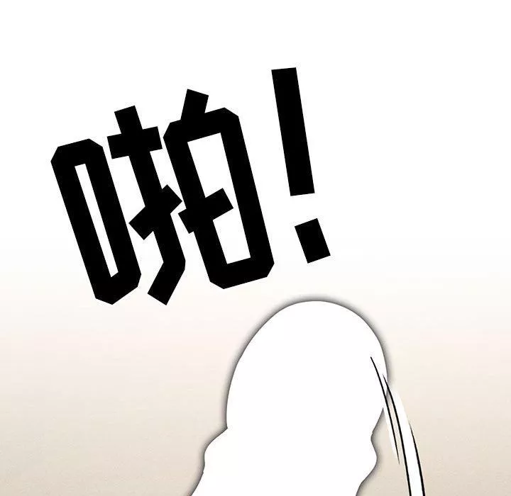 疫情期間的家教生活第59話