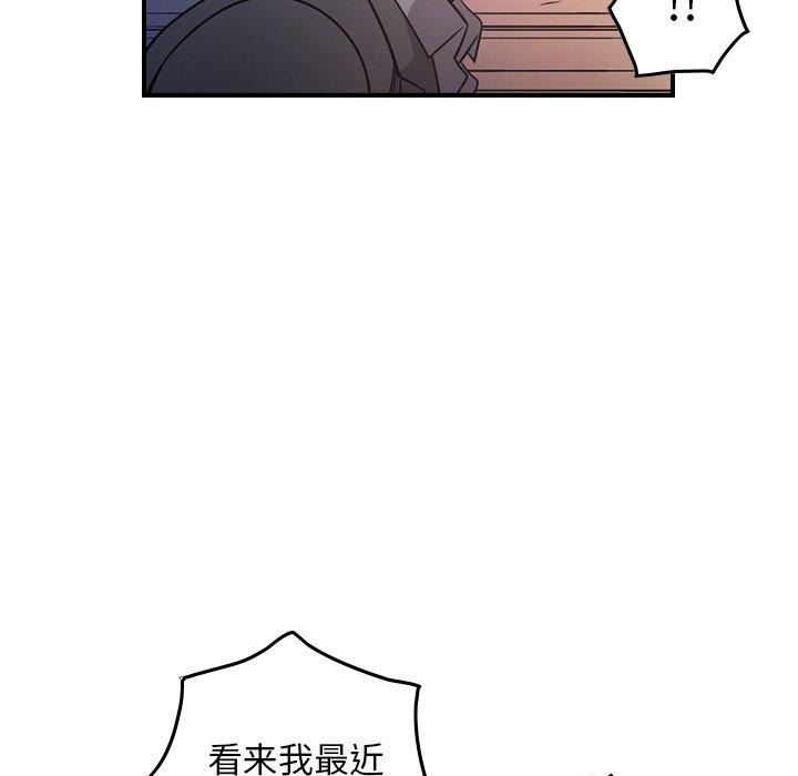 經紀人第85话