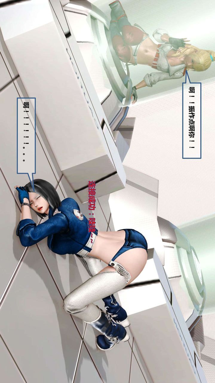 [3D]我的金城(罪惡金城)第1-2季[完整版]第一季10章【第1話】